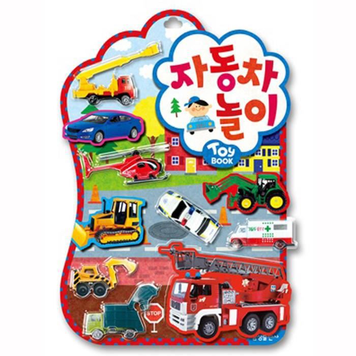 Voiture livrée en kit